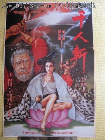日本岐阜大学文凭办理
